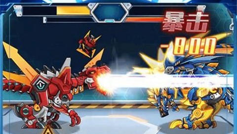 变形机器大乱斗官方版