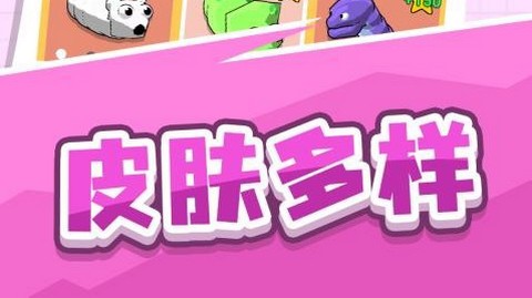 闯关生存大作战最新版