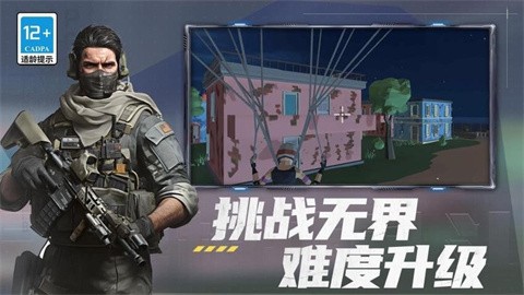 枪神狙击精英官方版