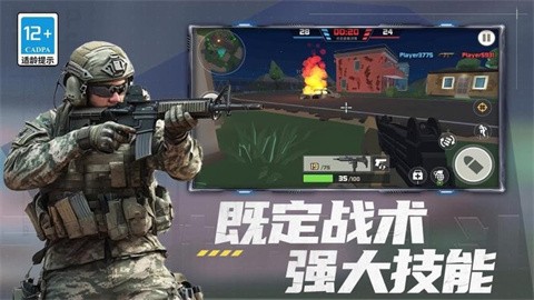 枪神狙击精英官方版