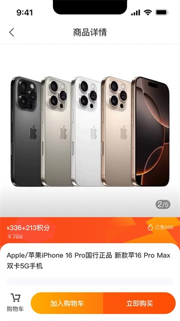 煜玥购app最新版