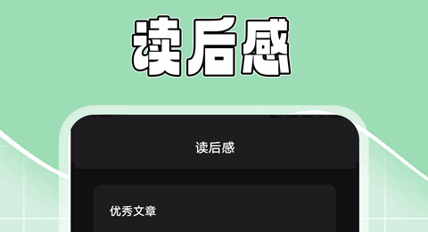 疯情小说阅读器正式版