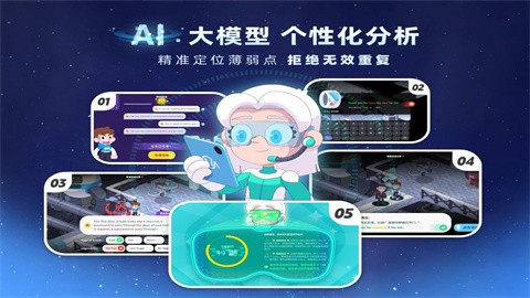 瓦拉英语正式版
