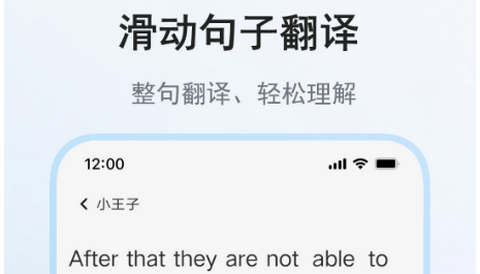 果冻英语app最新版