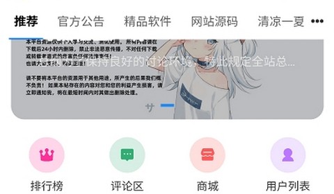 奇猫社区最新版
