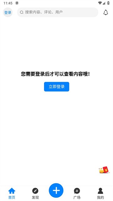 奇猫社区最新版