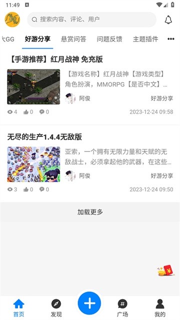 奇猫社区最新版