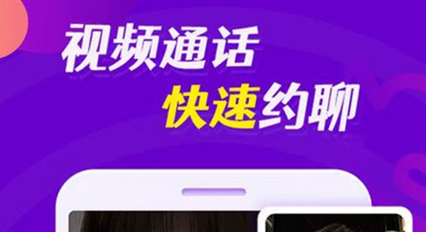 云缘交友app最新版