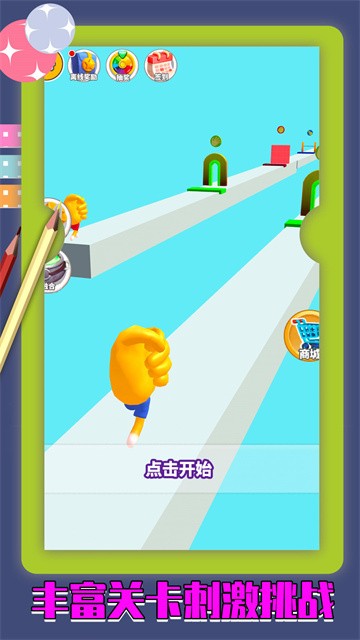 冒险者怪奇之旅官方版
