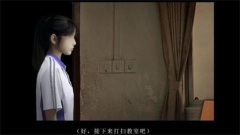 翌日噬魂的校怨正式版
