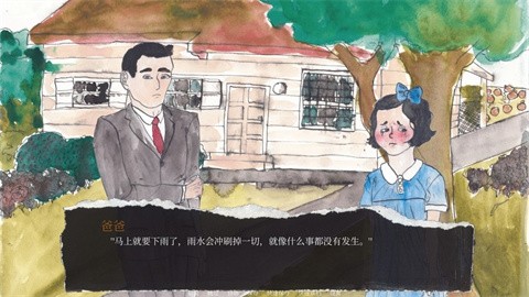 食南瓜者中文版