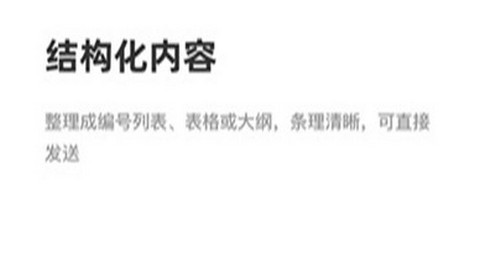 CosyVoice最新版