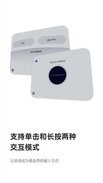 CosyVoice最新版