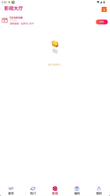 蝴蝶影视正版