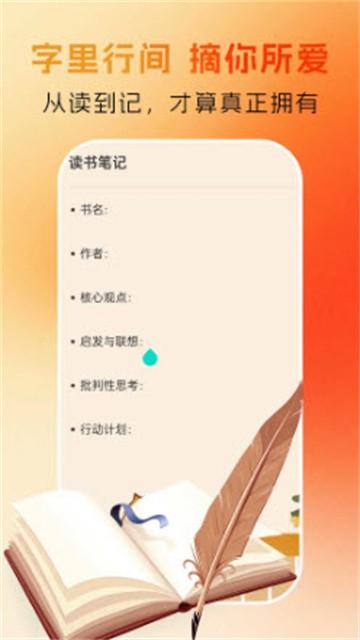 趣阁小说阅读器正式版