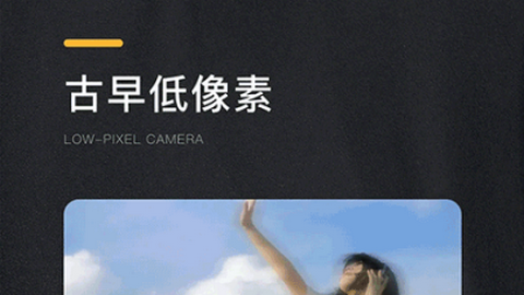 OMO相机最新版