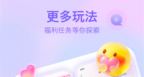 世纪佳缘交友app最新版