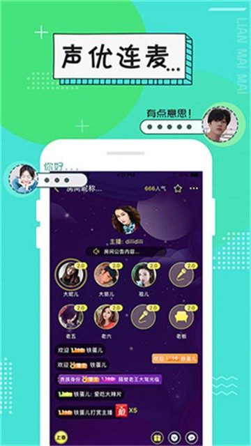 伴心交友app官方版