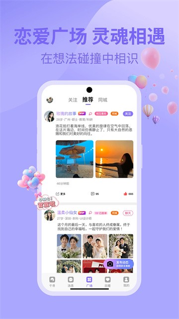 千寻之恋最新版