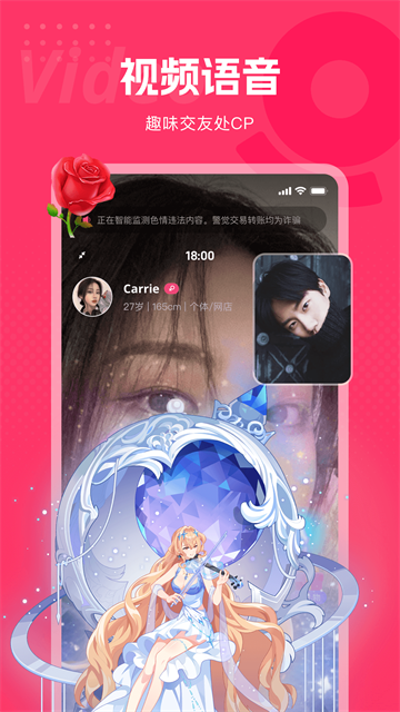 都市恋人交友最新版