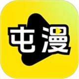 屯漫漫画app最新版