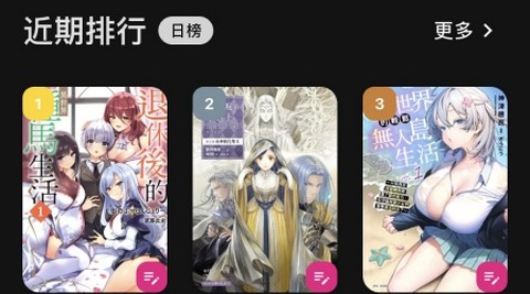 Novella轻小说最新版