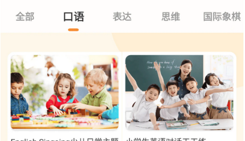 英语记单词最新版