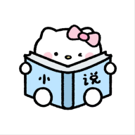 秋秋书屋app最新版