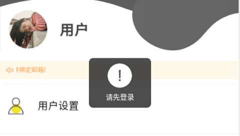 秋秋书屋app最新版