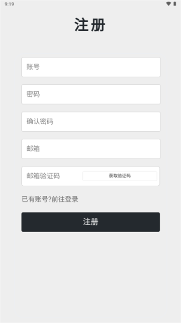 秋秋书屋app最新版