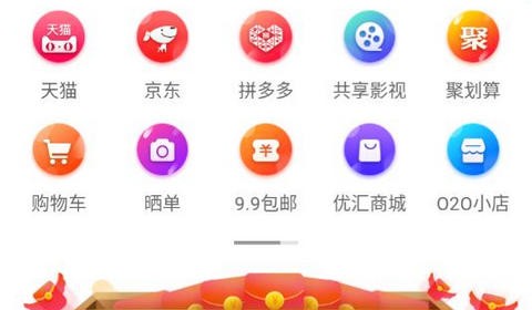 多优汇官方版