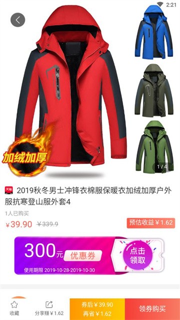 多优汇官方版