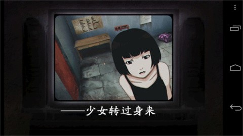 监狱脱出少女 (3)