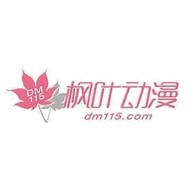 枫叶动漫app安卓版