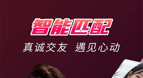 爆聊app手机版