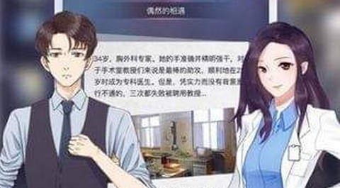 次元小说最新版