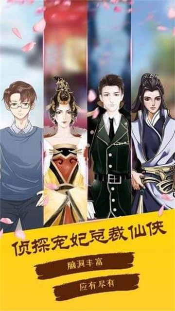 次元小说最新版