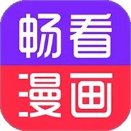 畅看免费漫画官方版