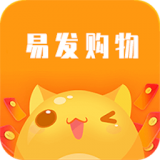 易发购物平台最新版