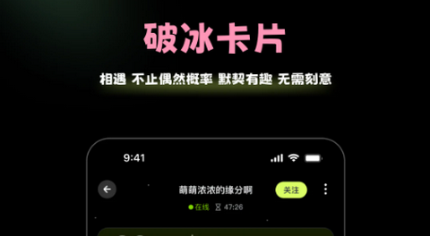 漫糖app最新版