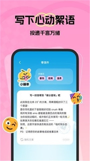微热软件 (2)