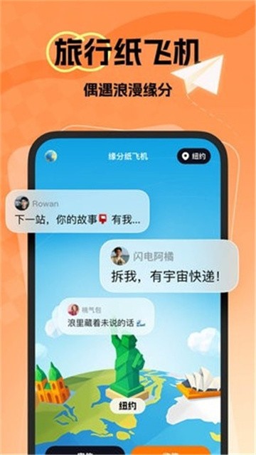 微热软件 (4)
