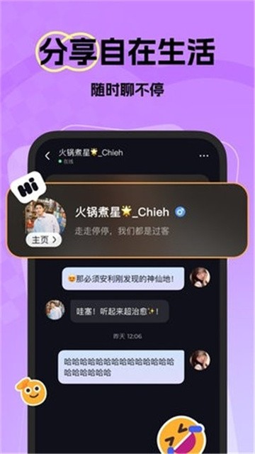 微热软件 (5)
