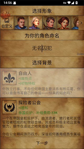 残酷潮汐官方正版