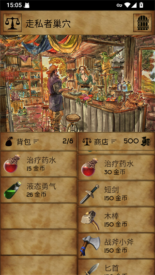 残酷潮汐官方正版