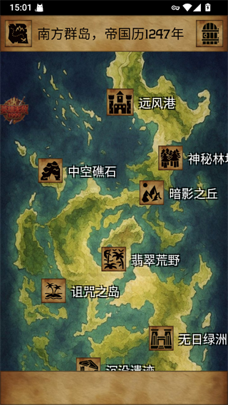 残酷潮汐官方正版