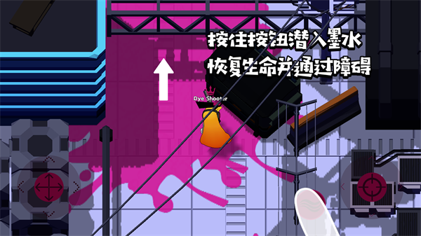 彩墨飞溅官方正版