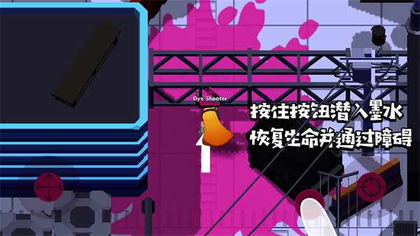 彩墨飞溅官方正版