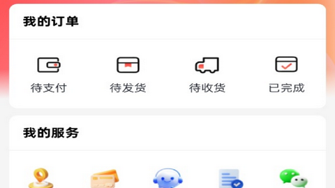 鲸选优品最新版