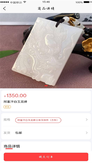 鲸选优品 (4)